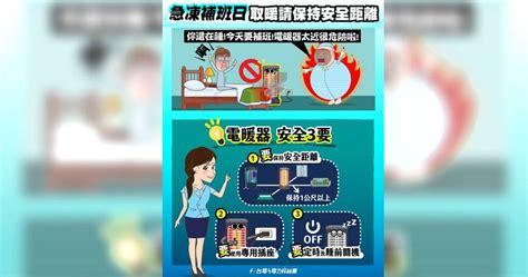 電線桿設置距離|台電電力粉絲團